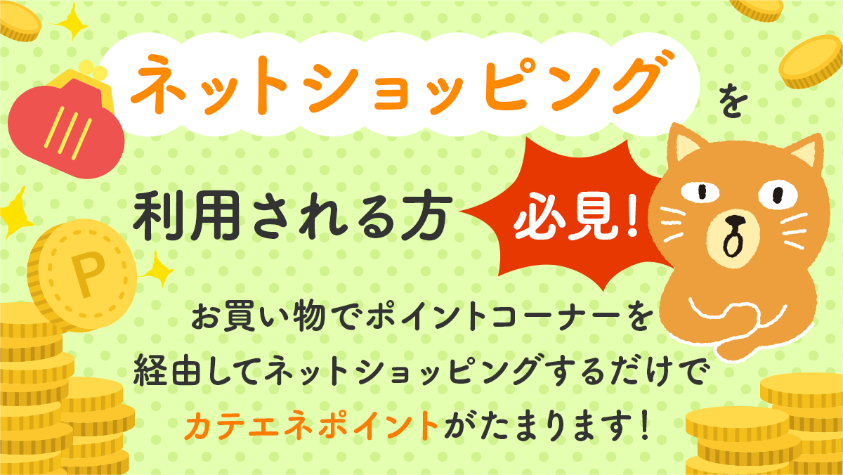 みんなの得トクひろば 中部電力ミライズ株式会社公式 最新プレゼント キャンペーン情報サイト